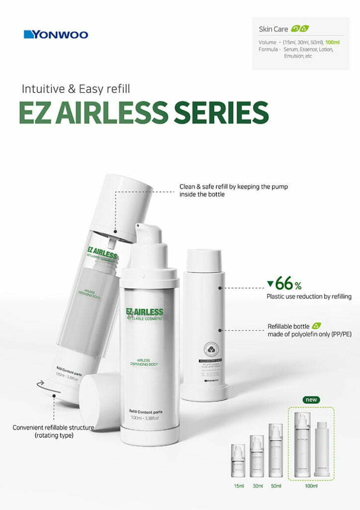 EZ Airless Series