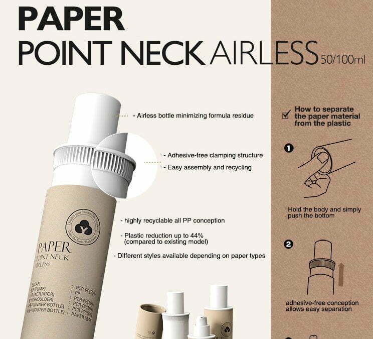 Meet the Updated Sustainable Paper Point Neck Airless